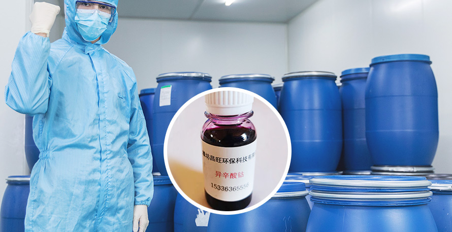 創(chuàng)新研發(fā)   質(zhì)優(yōu)保證