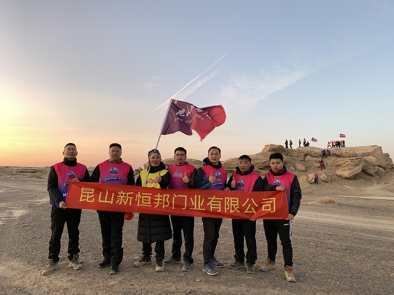 昆山新恒邦門業