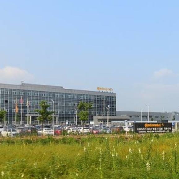 大陸汽車車身電子系統(蕪湖)有限公司